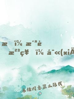 我，洪荒河神，寫(xiě)日記就變強(qiáng)